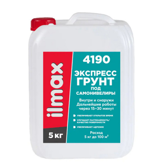 Грунтовка ilmax 4190 под самонивелиры. РБ. 5 кг.