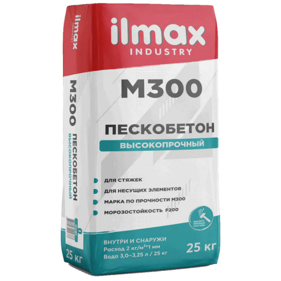 Стяжка повышенной прочности ilmax industry. М300. (Пескобетон) 25 кг. РБ.