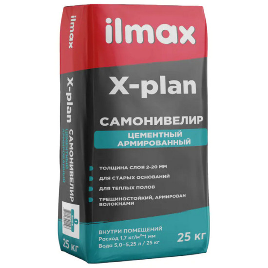 Самонивелир цементный армированный ilmax X-plan. РБ. 25 кг.