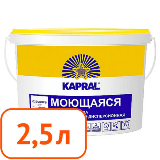 Kapral B-16. Моющаяся интерьерная краска. РБ. 2,5 л.