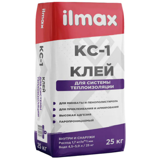 Клей ilmax КС-1 для утеплителя и армирующей сетки. РБ. 25 кг.