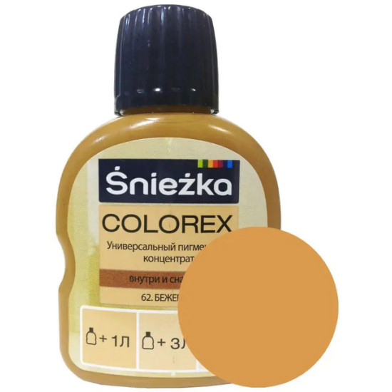 Колер Sniezka Colorex №62. Бежевый. 100 мл. Польша.