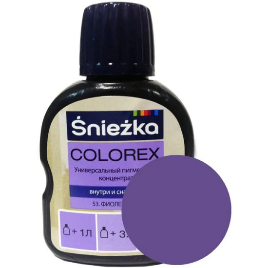 Колер Sniezka Colorex №53. Фиолетовый. 100 мл. Польша.