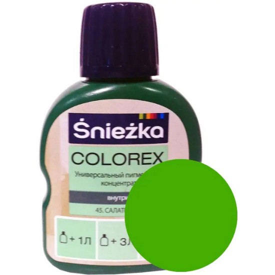 Колер Sniezka Colorex №45. Салатовый. 100 мл. Польша.