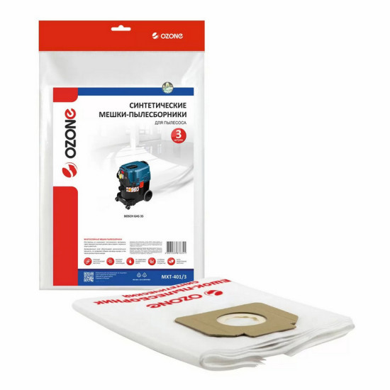 Мешок для пылесоса BOSCH GAS 35. Ozone MXT-401/3. 3 шт. РФ. Мешок для пылесоса BOSCH GAS 35. Ozone MXT-401/3. 3 шт. РФ.