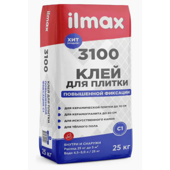 Клей для плитки повышенной фиксации ilmax 3100. РБ, 25 кг.
