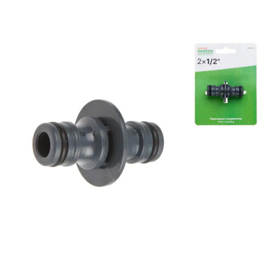 Переходник-соединитель 1/2' STARTUL GARDEN. ST6011-10. Китай.
