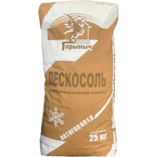 Пескосоль Горыныч песчано-соляная смесь 25 кг. РБ. Пескосоль Горыныч песчано-соляная смесь 25 кг. РБ.