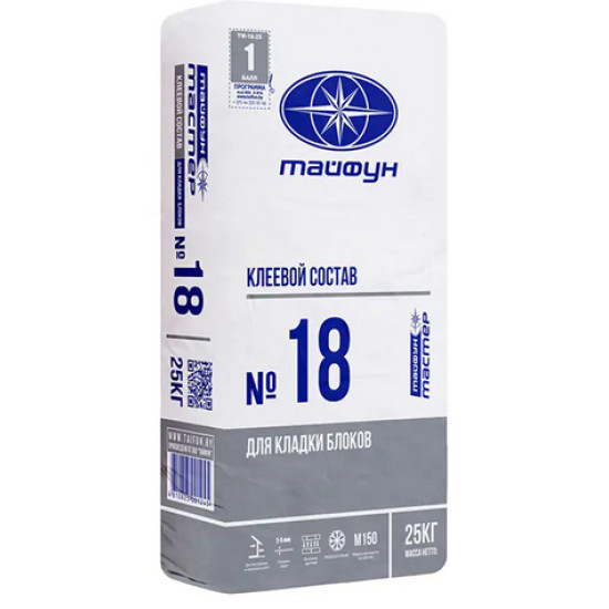 Тайфун Мастер 18. Клей для блоков. 25 кг. РБ. Тайфун Мастер 18. Клей для блоков. 25 кг. РБ.