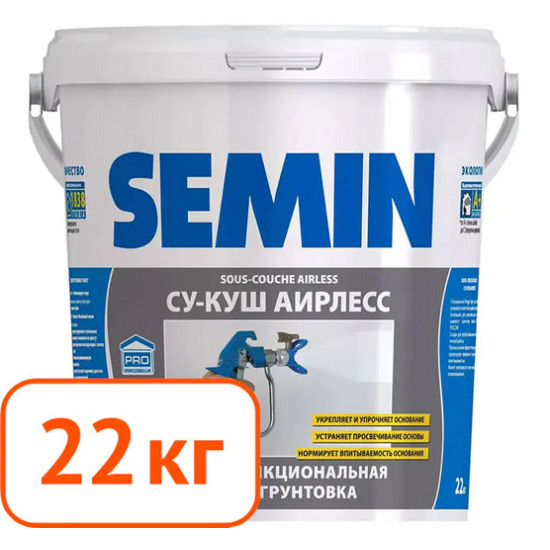 Грунт-краска SEMIN SOUS-COUCHE AIRLESS (Белая крышка). 22 кг. РФ.
