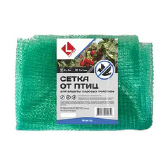 Сетка защитная от птиц Lihtar 2 х 5 м. Ячейка 7 x 7 мм. РФ.