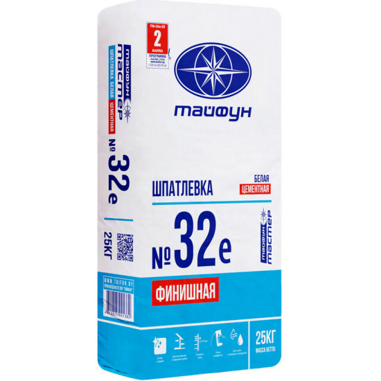 Шпаклевка Тайфун Мастер 32е цементная. Белая. 25 кг. РБ.