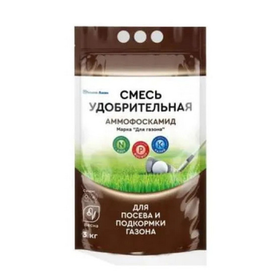 Минеральное удобрение для газона Аммофоскамид 3 кг. РБ.