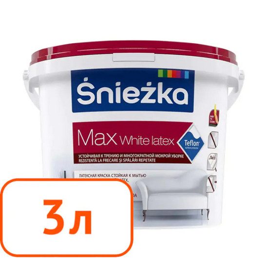 Sniezka MAX. Латексная интерьерная краска. Польша. 3 л.