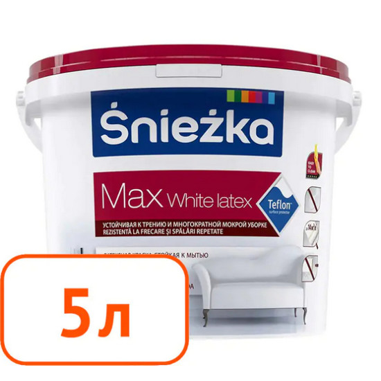 Sniezka MAX. Интерьерная латексная краска. Польша. 5 л.