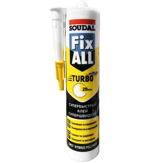 Soudal Fix All Turbo. Гибридный клей-герметик. 290 мл. Бельгия.