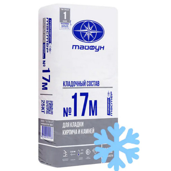 Тайфун-Мастер 17М. Раствор для кирпича и камня. РБ. 25 кг. Тайфун-Мастер 17М. Раствор для кирпича и камня. РБ. 25 кг.