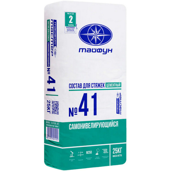 Самонивелир Тайфун Мастер 41. 25 кг. РБ.