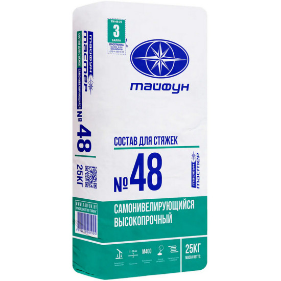 Самонивелир Тайфун Мастер 48. Повышенной прочности. 25 кг. РБ.
