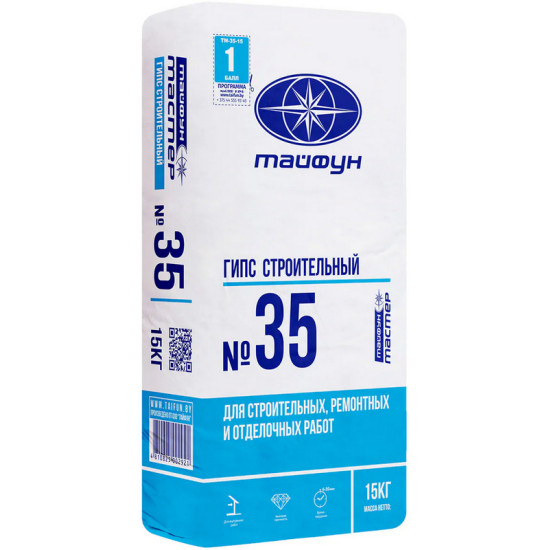 Гипс строительный Тайфун Мастер 35. РБ. 15 кг. Гипс строительный Тайфун Мастер 35. РБ. 15 кг.