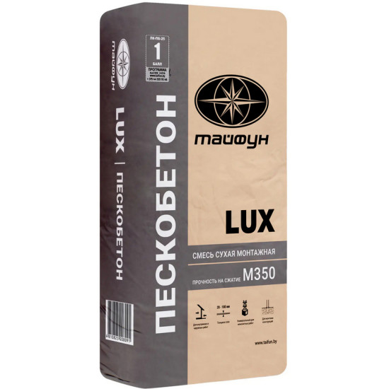 Смесь сухая монтажная LUX Пескобетон М350. 25 кг. РБ.