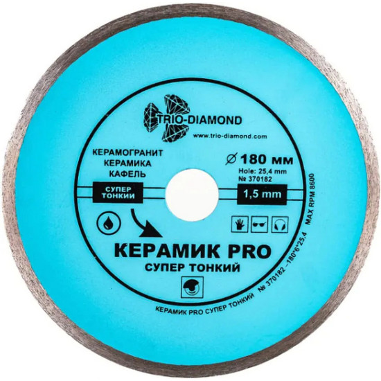 Круг алмазный отрезной Trio-diamond Керамик PRO 180 х 25,4 мм. Китай.