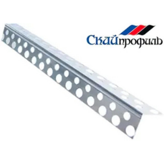 Угол перфорированный алюминиевый 19х19. Длина 2,5 м. Толщина 0,25 мм. Скайпрофиль. РБ.