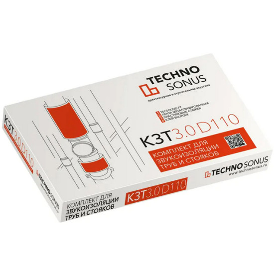 Комплект для звукоизоляции труб КЗТ 3.0 D110 Techno Sonus. РФ. Комплект для звукоизоляции труб КЗТ 3.0 D110 Techno Sonus. РФ.