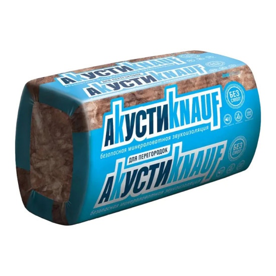 Звукоизоляция АкустиКНАУФ (AS). В матах. Толщина 50 мм. В пачке 12 м.кв. РФ.