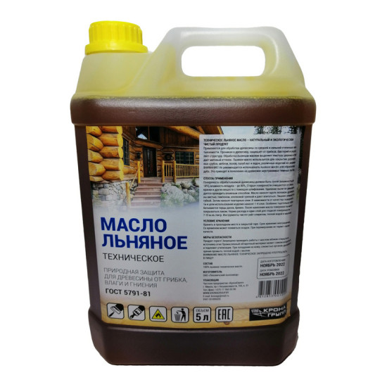 Льняное масло техническое 5 л. РБ.